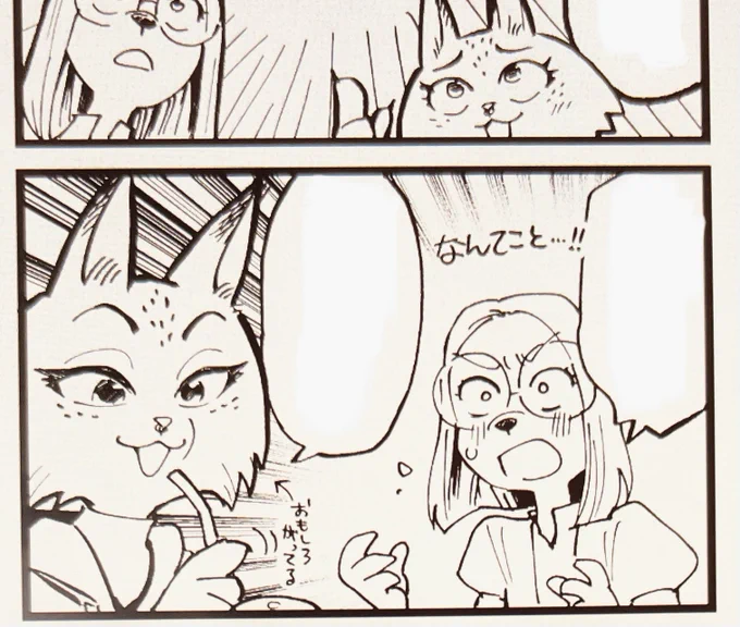 かわええの 