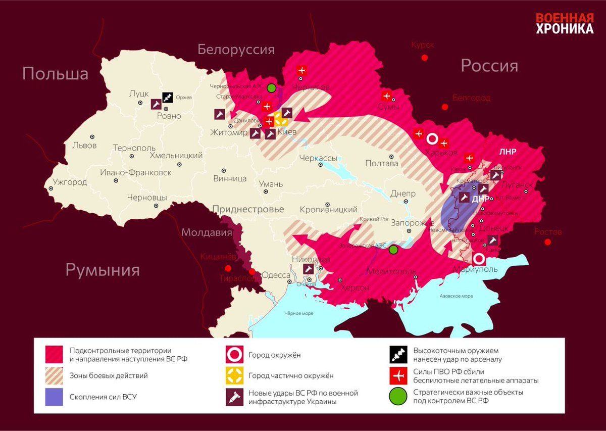 румыния в марте