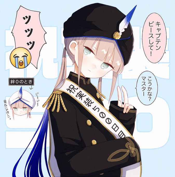 祝・ネモ実装500日目🎊🎊 #FGO 