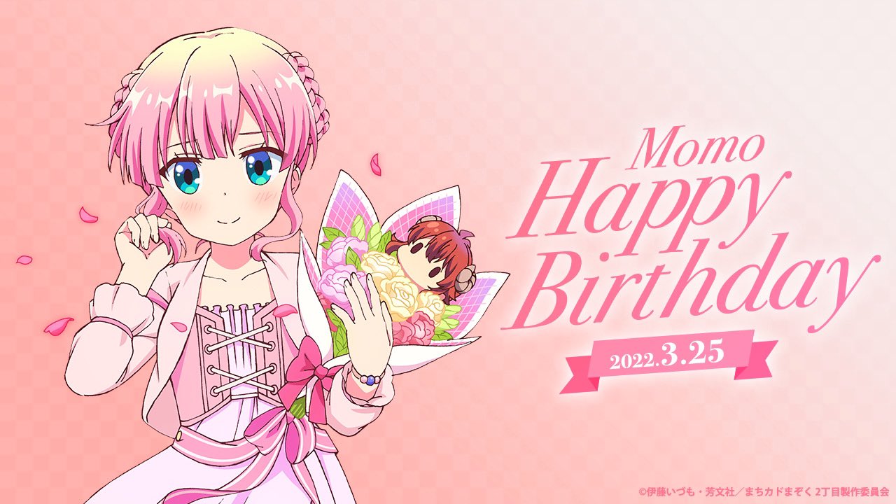 シャミ子 | STORES 「まちカドまぞく」ラウンドタオル【優子Birthday】