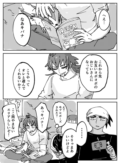 (2/2) 