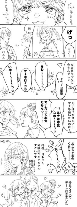 rnmnとりあいっこ
#tkrvプラス
っょぃぞ🍯家! https://t.co/msClP8uU21 