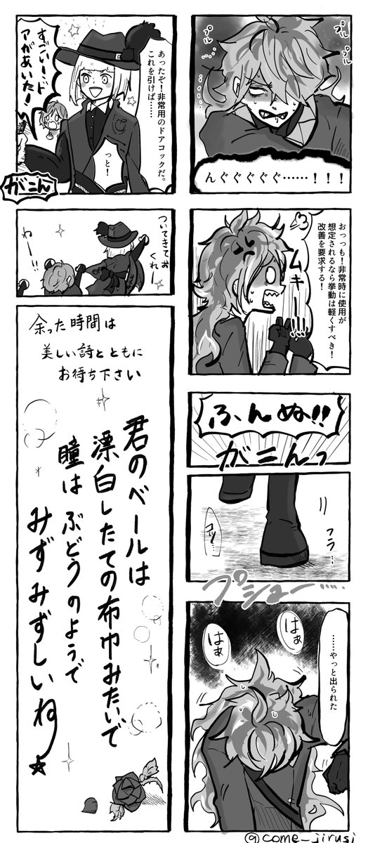 ネタバレ注意 大好きだった所 がーなの漫画