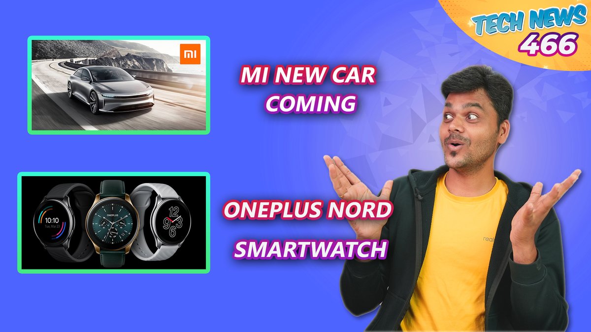 TamilTechOffici's tweet photo. MI EV Car,🚗 Oneplus Nord Watch⌚, Moto 194 MP 📷, Apple Under display Camera😮,Whatsapp Update :TTP 466 

link : https://t.co/H2hgAOVswp
#Tamiltech #tamiltechofficial #ttfamily #ttsquad #TTF https://t.co/UJDTW2B8LK