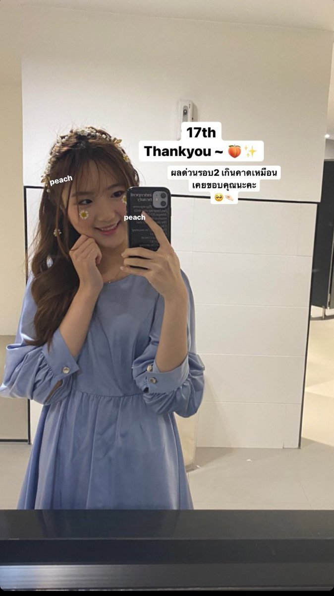 📱[𝐏𝐚𝐦𝐩𝐚𝐦’𝐬 𝐈𝐆 𝐒𝐓𝐎𝐑𝐘 ]

17th Thankyou ~ 🍑✨
ผลด่วนรอบ 2 เกินคาดเหมือนเคยขอบคุณนะคะ🥺🤏🏻

: instagram.com/stories/pampam…

#พีชพีชเเพมเเพม #PampamBNK48
#ItsTimeToBloom #พรรคน่าเเรม
#BNK4812thSingleGE
#BNK48GeneralElection #PamSTARgram