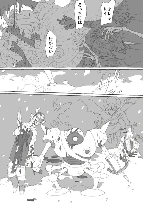 おわりです。オチがない 
