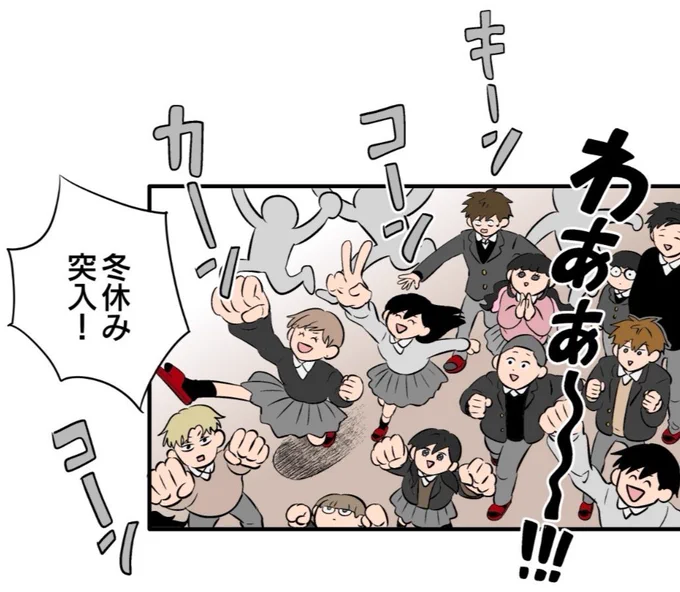 日付変わりまして 本日金曜日、
氷の城壁❄️🏰 第112話「夜のしじま」
更新されてます。何卒～

#LINEマンガ
https://t.co/3D0W7Abjzb

\ わああ～～～ / 