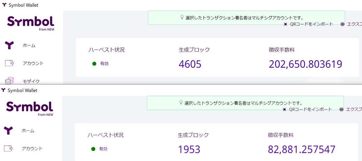 xymxrptrxpac's tweet photo. ノードレポート　
2/1～2/28
総XYM数:約3371万xym
インポータンス:約0.39%
ハーベスト回数:1195回
1日平均42～43回
ハーベスト報酬97%/100%お渡し
43048xym
(約68万円分)1XYM:Zaif値16円
委任者様(https://t.co/dwDuqBSacm)
99名/空き1名🇩🇪
委任者様(https://t.co/W0f3FTbDsU)
71名/空き29名🇬🇧 https://t.co/Pk9fpBhfhq