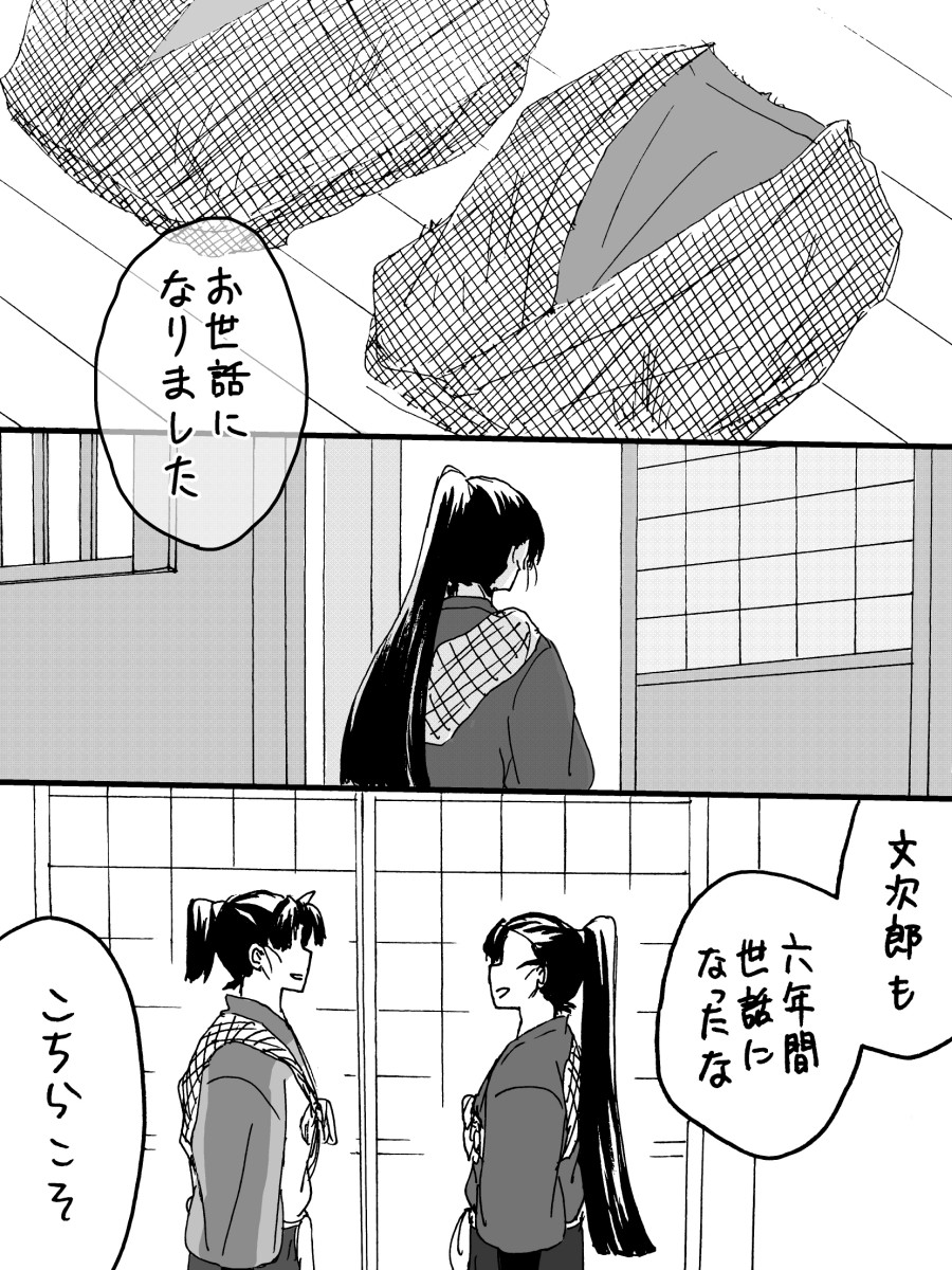 nin_rintaro's tweet photo. 文仙卒業漫画(1/3) https://t.co/1aZHlokDT5