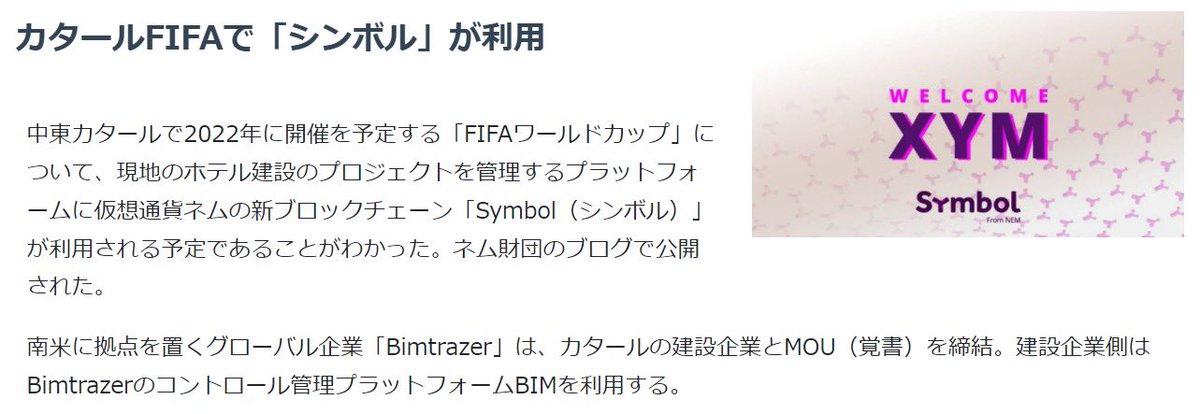 xymxrptrxpac's tweet photo. ビットフライヤーXYM付与&amp;上場おめでと🎁
BYBITでXYMステーキングお疲れ様です＆お帰りなさい👩‍❤️‍👨
ワールドカップ出場おめでと🥺
出場記念してXYMハーベスト100%お渡しします🌈

【W杯出場キャンペーン100%】
開始時間JST
3/25 00:00am
終了時間JST
3/31 00:00am

MITOMA looks like KAKA and STERLING https://t.co/vr5w1Lgh9q