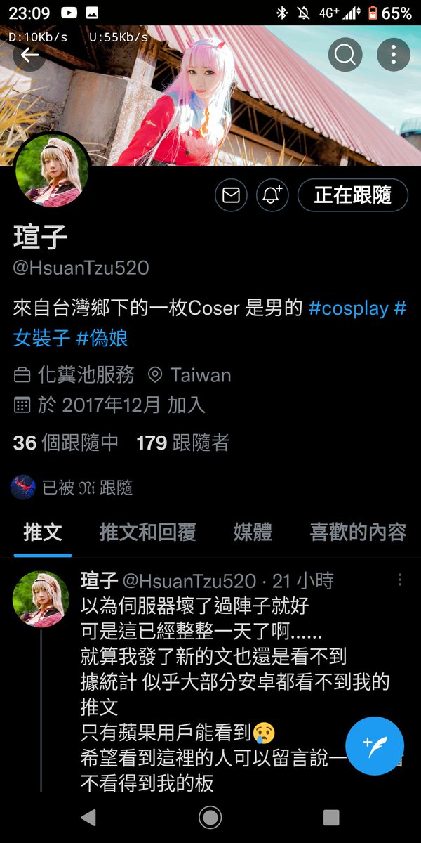 os_SunnyDay's tweet photo. @HsuanTzu520 Xperia XZ2正可以顯示 https://t.co/1sEGqu9yCY