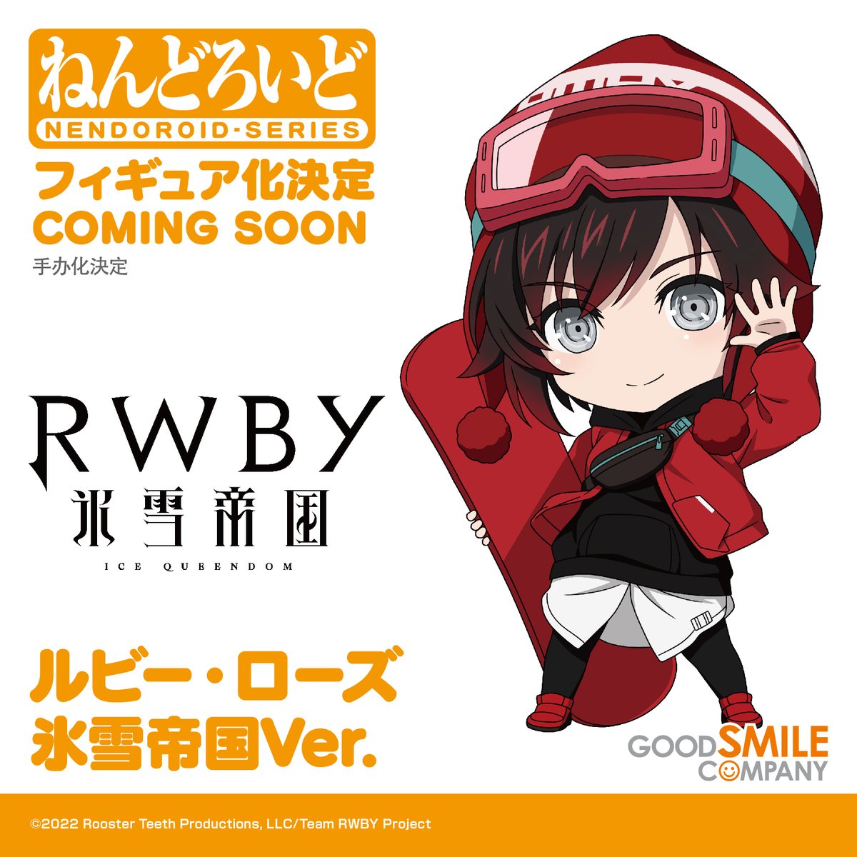 Release No.7 📢
 "RWBY: Ice Queendom" will be made into figures!
 
From the NENDOROID Series comes Ruby Rose Ice Queendom Ver.
From the POP UP PARADE series, the four members of Team RWBY are now available in their own original versions!
Please wait for more details ❄️
 
 #RWBY https://t.co/g0GqDCXMYn