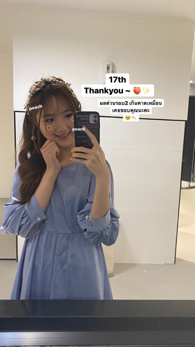 พี่แพมน่ารักเสมอเลย รอบนี้ได้ตั้งที่ 17
ถึงจะเท่าเดิมแต่ทุกคนก็เก่งมาก ๆ ♡♡

(づ˶•༝•˶)づ #PampamBNK48