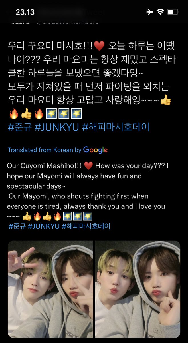 pjweomma's tweet photo. @treasuremembers The translation pls 😁😁😁
Mayomi is Mashiho new nickname https://t.co/OVzlP2cpym