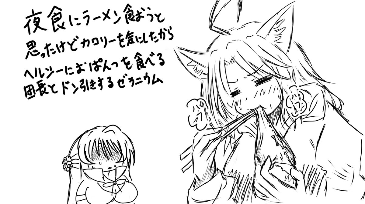 今日は良い具合に頭おかしい 