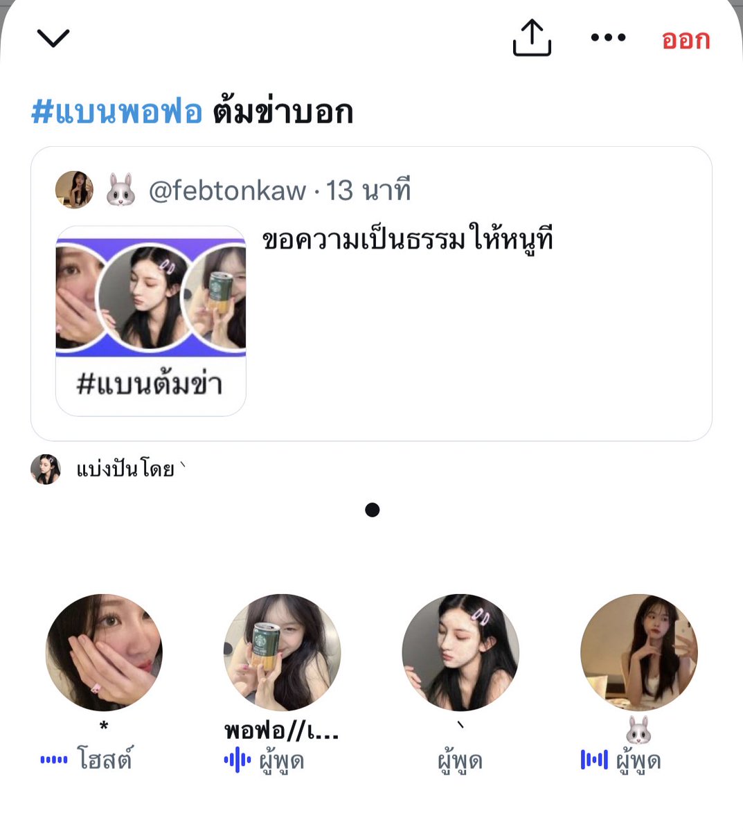 bell 🔔 🏡เปลี่ยนที่อยู่🏡 tweet media