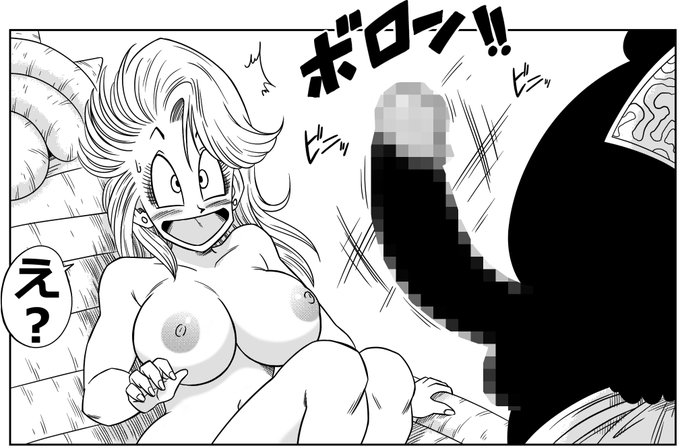 ブルマとポポの出会い・謎の宇宙船でセックス!!
NOW ON SALE‼🎁🎁🎀 https://t.co/rMjvijxUB5  #ドラゴンボール #ドラゴンボールZ  #ブルマ #DragonBall  #DragonBallZ  #bulma #DLsite 