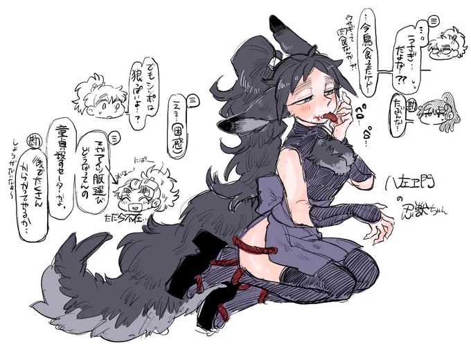 ⚠️獣化 女体化

結局なんなのか分かんなかったし
はちはこのあと散々からかわれたが
胸空きにした理由が
胸の毛がもっふもふすぎて窮屈そうだったから本当にただそれだけ 
