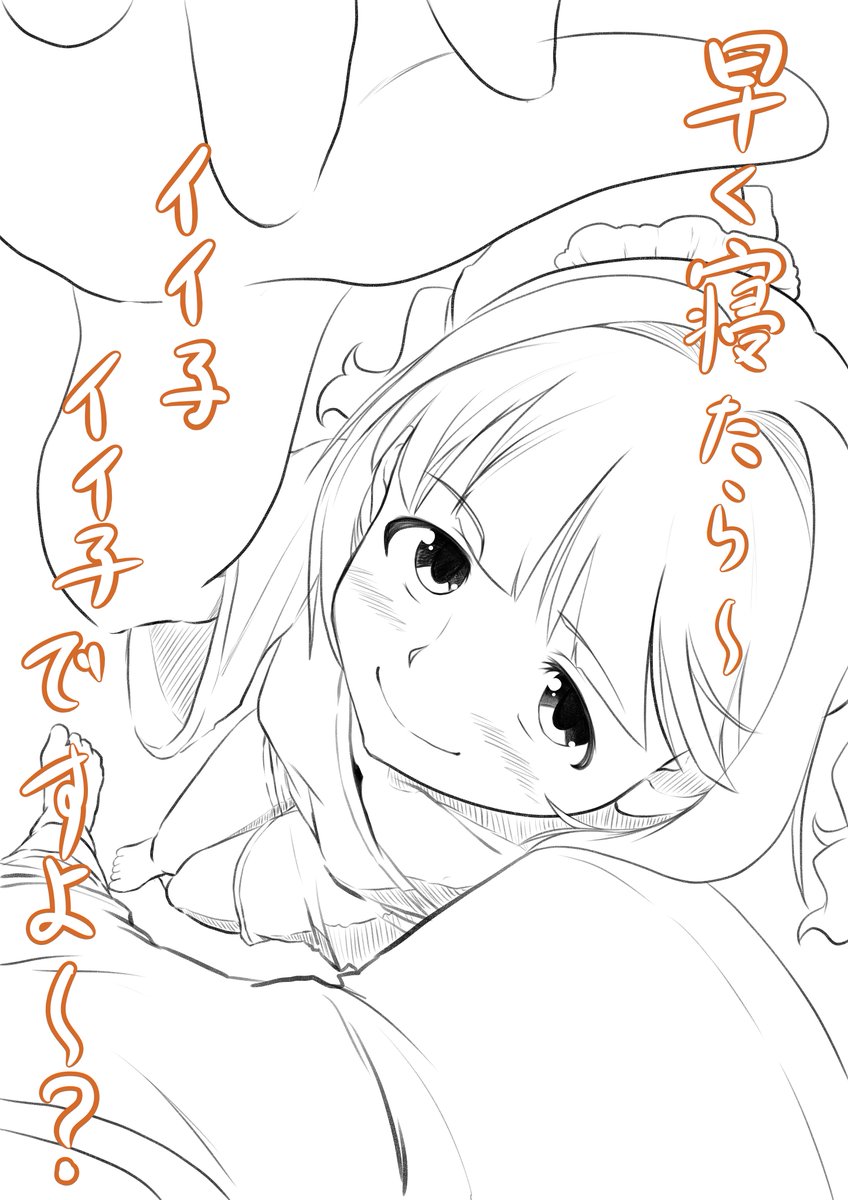 う、やよい。。。。 