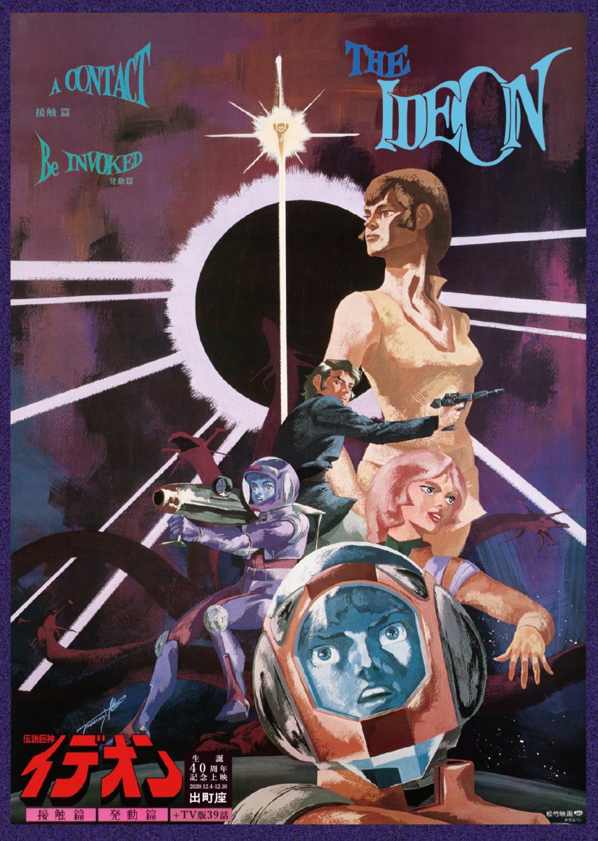 ガンダム 39話 最新情報まとめ みんなの評価 レビューが見れる ナウティスモーション