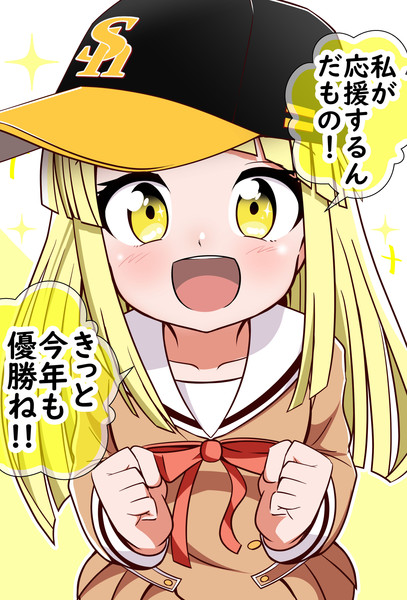 プロ野球開幕前夜⚾
ブシロードさん今年もコラボお願いします!
(3年連続n回目) 