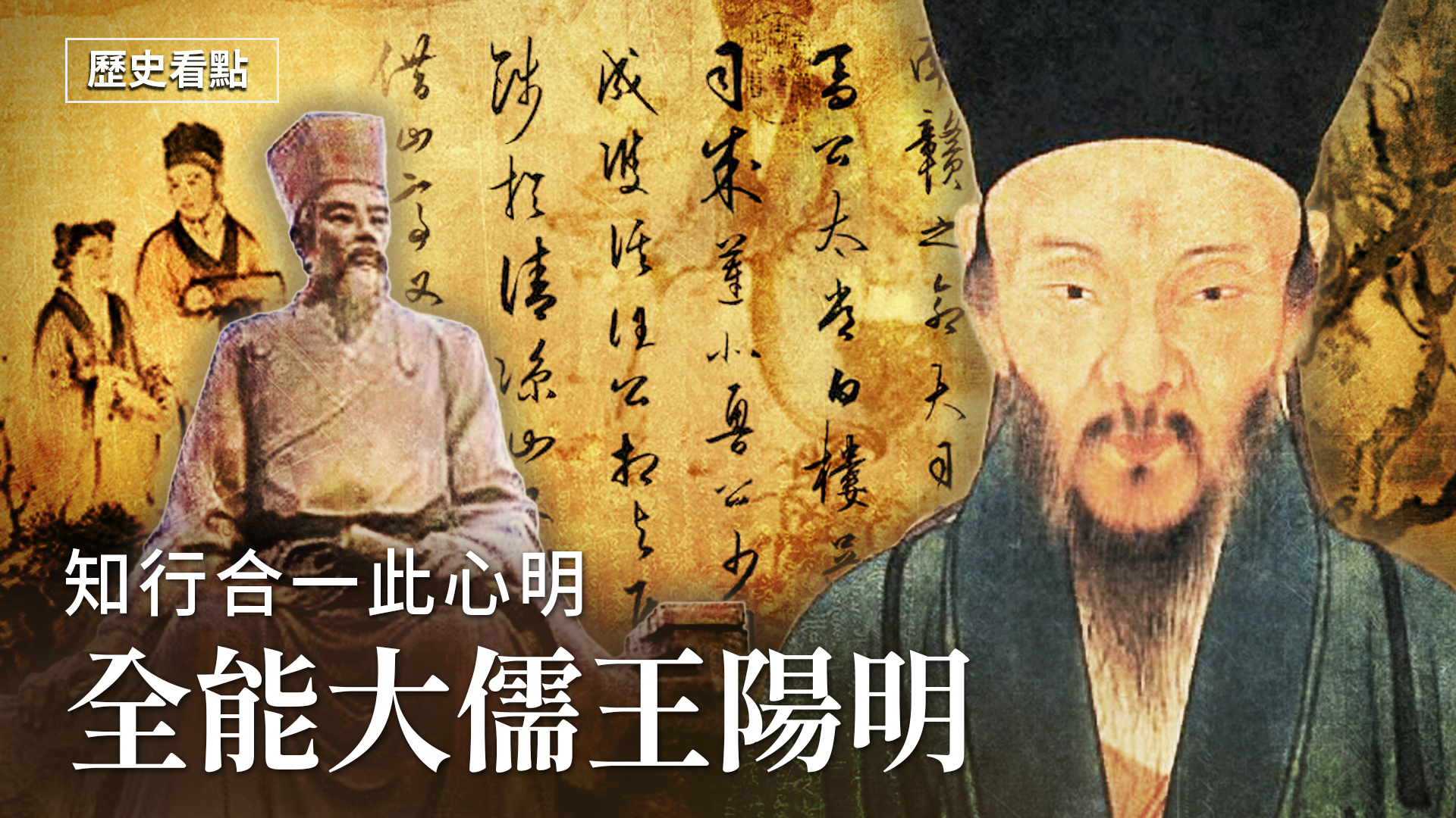 王陽明 Twitter Search Twitter