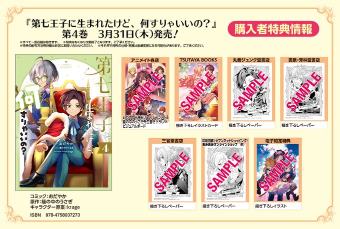 Krageのtwitterイラスト検索結果 古い順 Krageのtwitterイラスト検索結果 古い順