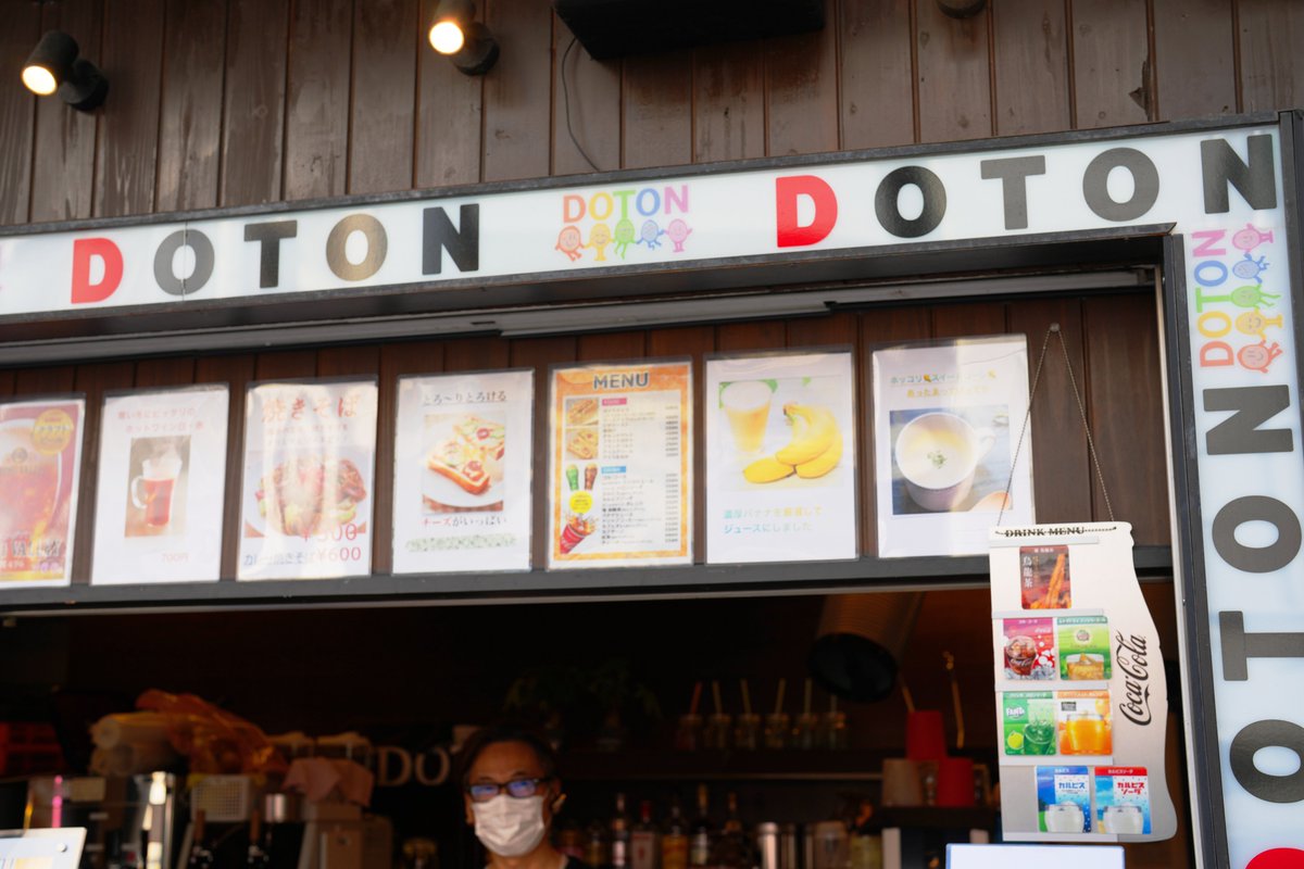 yumepokhara's tweet photo. 3月24日(木)
道頓堀
DOTON
ウルフェン
平日、
ウルフェン発見♪
いつもとちょこっと違うバージョン⁉
次回は、Dotonでハイネケン!
おおきに♪
#2022osakastreet
#写真好きな人と繋がりたい
#StreetRambler
#道頓堀川界隈
#DOTON
#ウルフェン
#大阪漂流 https://t.co/4G77ZfnmuJ