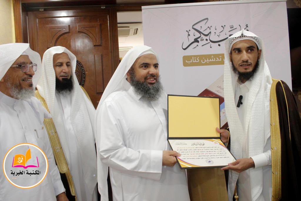 لقطة جميلة جمعتني بالشيخ عبدالرحمن الابن البار للشيخ فهد بن صقر الروقي رحمه الله تعالى ، مع الشيخ طلال أبو النور حفظه الله المشرف العام على مشروع تعظيم البلد الحرام ، مع الشيخ خالد بن ذعار العتيبي حفظه الله من طلاب الشيخ فهد الروقي رحمه الله .