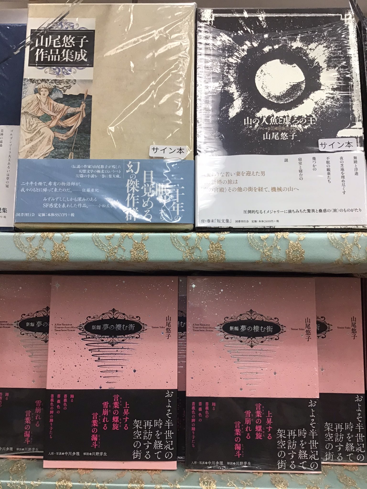 紀伊國屋書店 新宿本店 on Twitter: