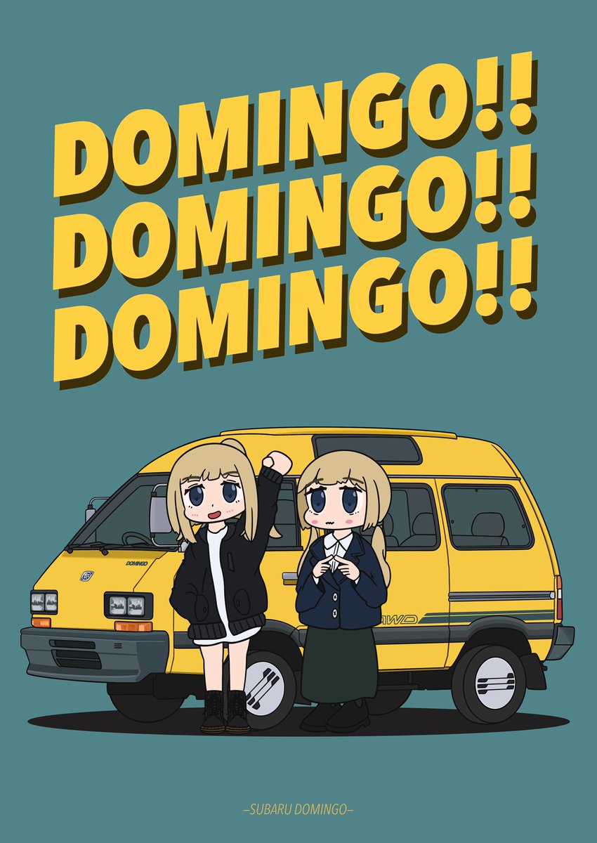 「ド、ドミン…GO!!GO!!

SUBARU DOMINGO 」|あくらぽのイラスト