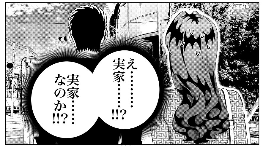 今月号のアフタヌーンに「来世は他人がいい」載っています。単行本の続きになります。
単話買いはこちら▼
https://t.co/rCjy4KXPSc 