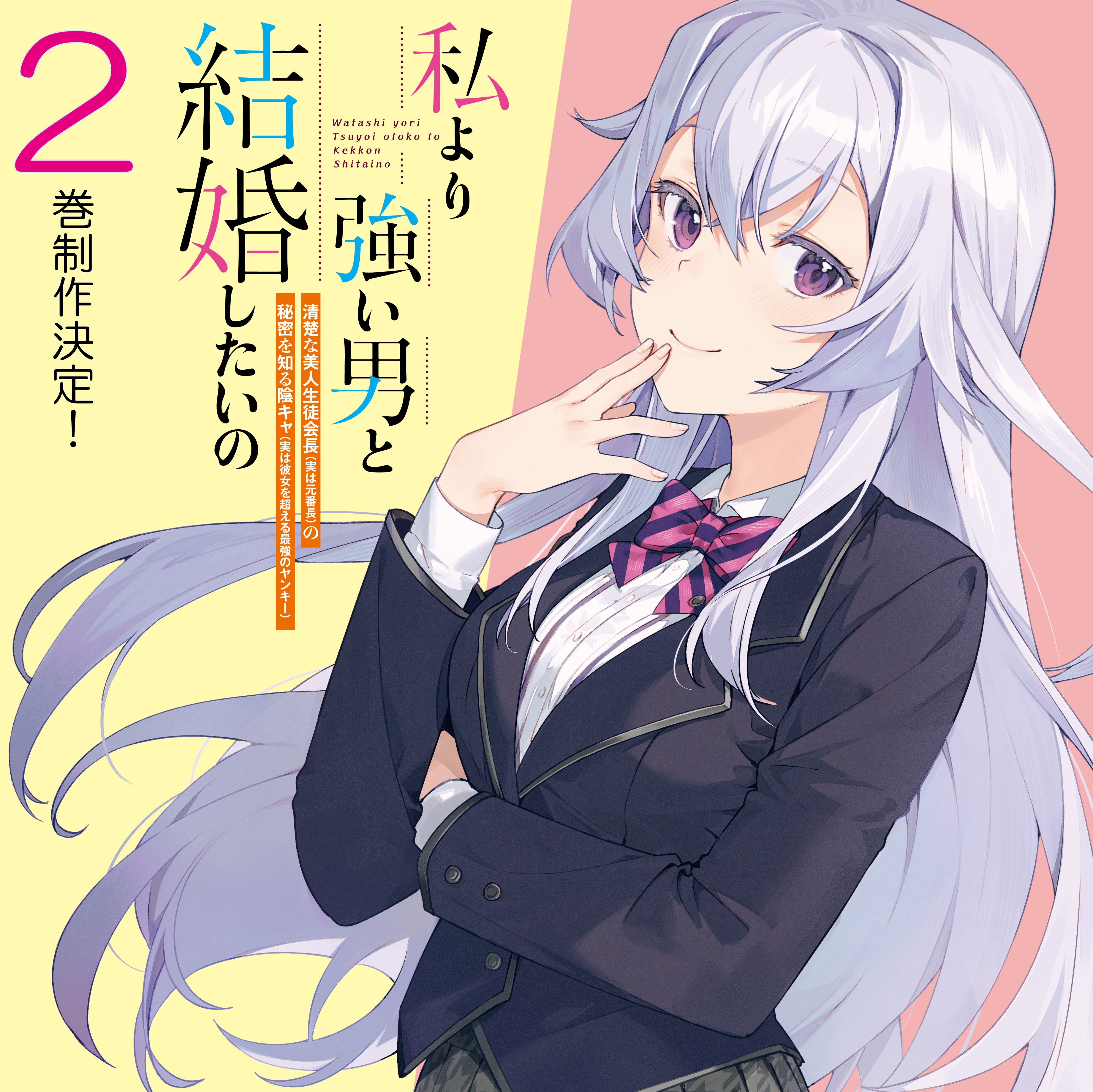 富士見ファンタジア文庫公式/9月20日新刊発売 on X: 