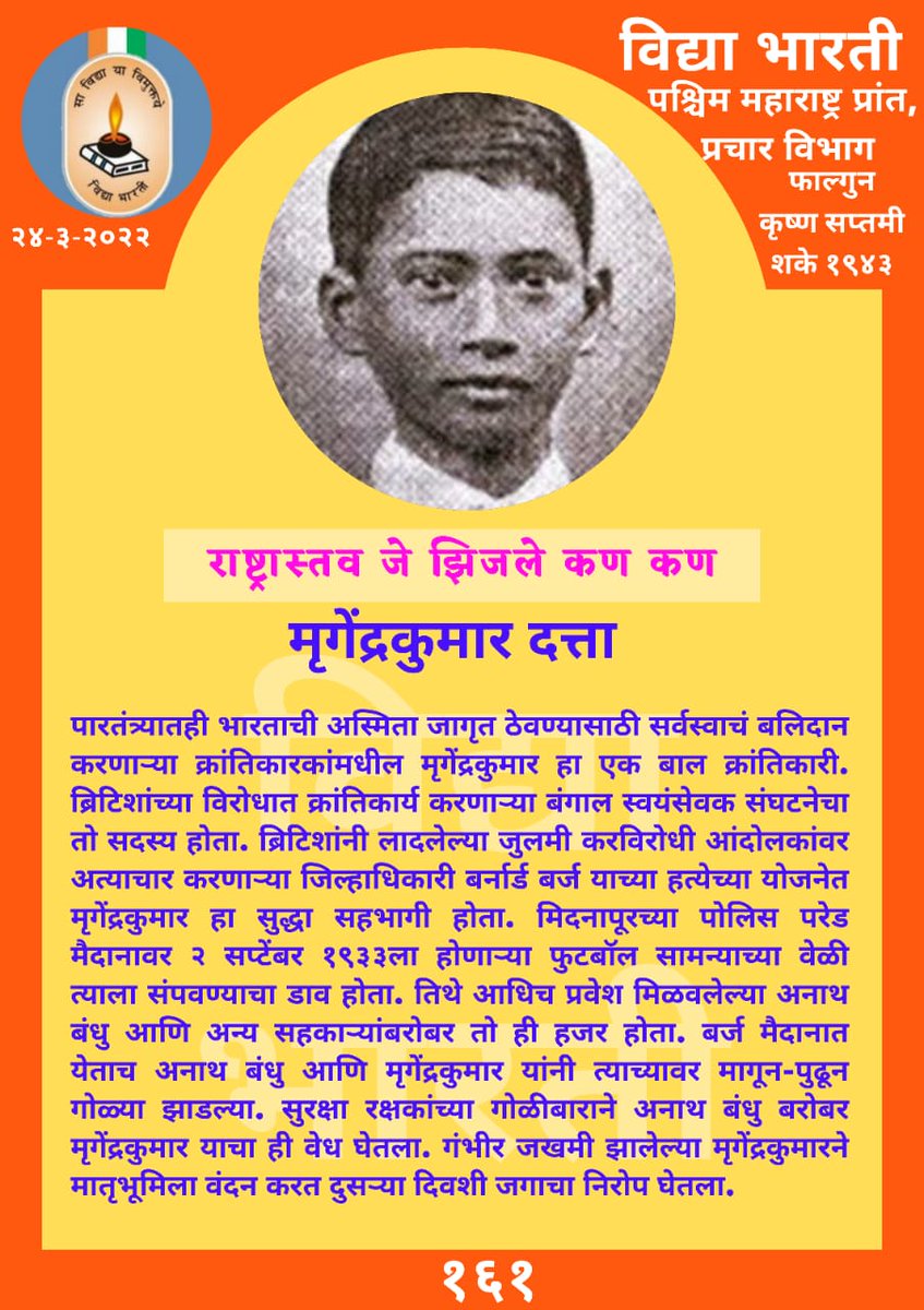 VBPMprachar's tweet photo. https://t.co/JR0oxYtrMt