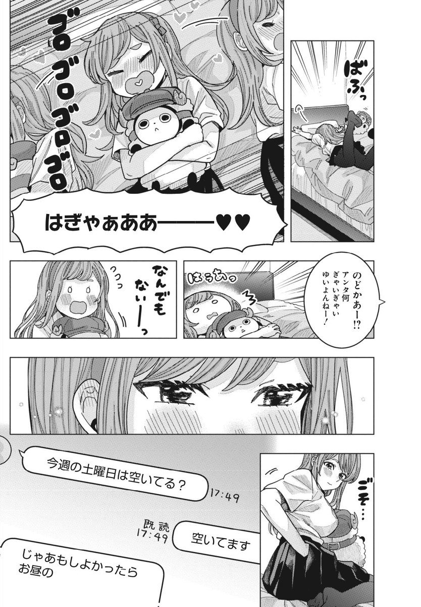 (2/2) 