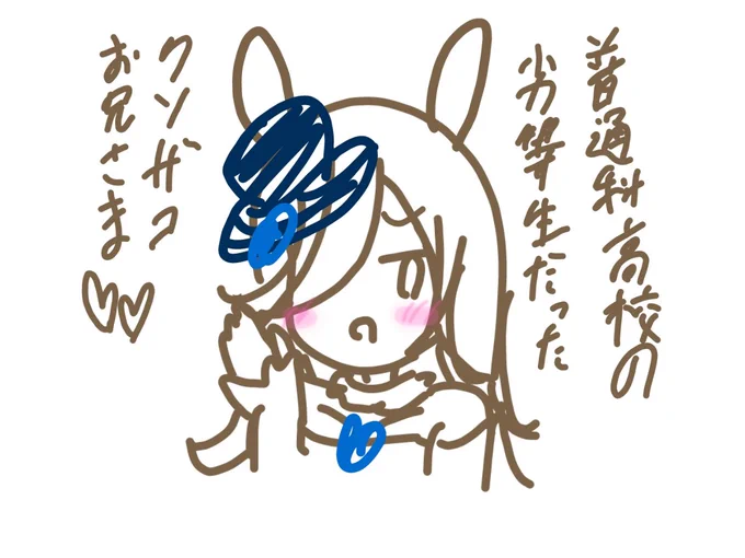 うぅ…ライス…😍🍚 