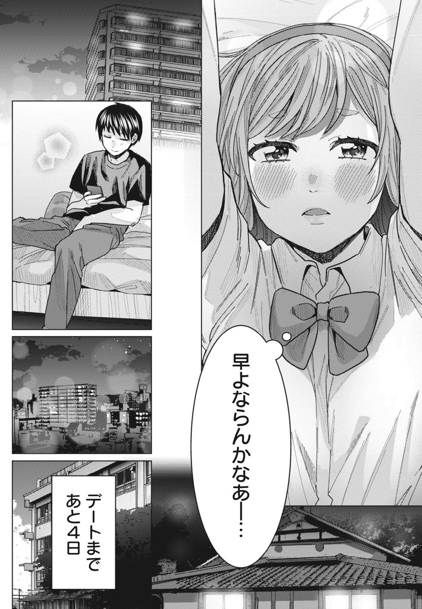 (2/2) 