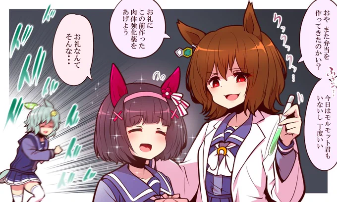 サポカの 