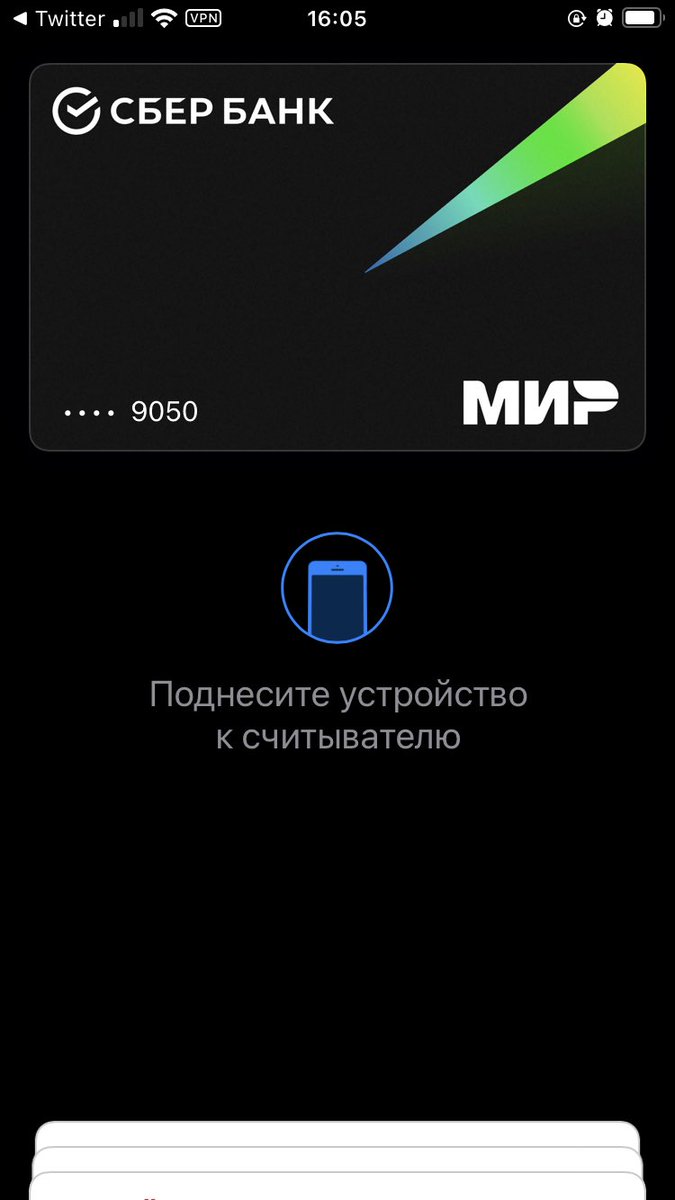 akulenkoff's tweet photo. @wandyshev @wylsacom А у меня все работает, оплачивает) https://t.co/TE308K865n