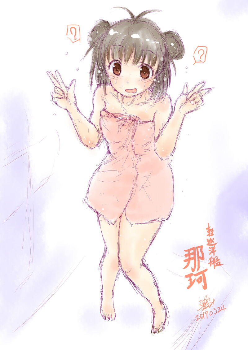 那珂ちゃん進水日記念ワンドロ再揚げ
#艦これ 
#那珂進水日 