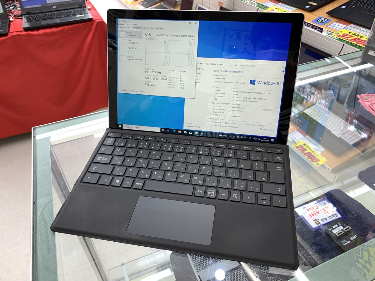 PCcomfullAKB4's tweet image. 今週の秋葉原4号店限定セール！
②【Surface Pro 5】
第7世代i5搭載のWinタブ！キーボード付きで、事務作業も楽々♪
メモリ8GB入りでスペックバッチリ👌LTEにも対応してます📶
※SIMスロットに関しては、動作未確認のため、保証対象外となります。

在庫は計7台！
#SurfacePro5.#Microsoft #Winタブ