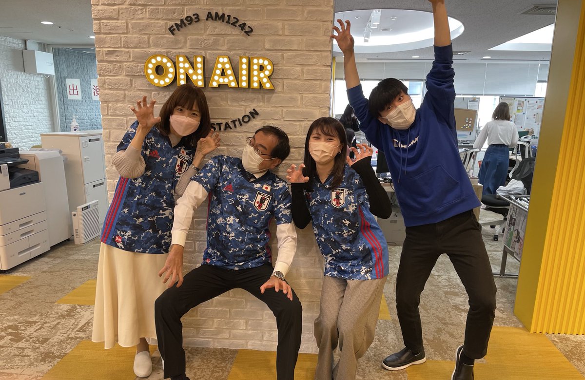 辛坊治郎 ズーム そこまで言うか S Tweet サッカーw杯 日本代表 おめでとうございます ニッポン放送 アナウンサーズも おおよろこび ジャガー 辛坊治郎ズーム 増山さやか 前島花音 内田雄基 飯田浩司 Trendsmap 辛坊治郎 ズーム そこまで言うか S Tweet サッカーw杯 日本代表 おめでとうございます ニッポン放送 アナウンサーズも おおよろこび ジャガー 辛坊治郎ズーム 増山さやか 前島花音 内田雄基 飯田浩司 Trendsmap