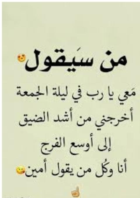 Abu Saif (@saif85775722) on Twitter photo 