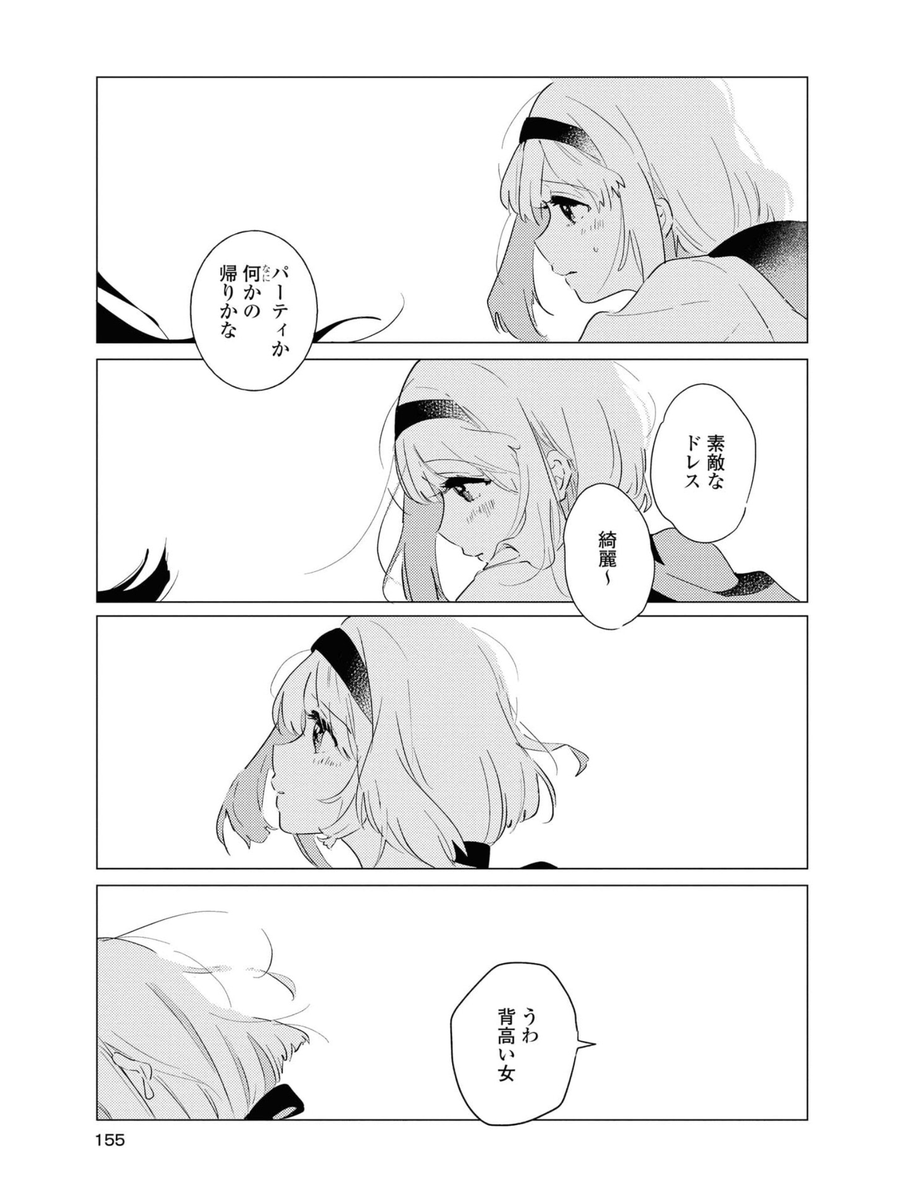 踊り場にスカートが鳴る 第5話 春が終わる / うたたね游 - ニコニコ静画 (マンガ) https://t.co/EXxgMvv5FC
ニコニコ静画で5話の配信がはじまりました!
5話のラストはちょっとお気に入り。
続きが気になられた方は、ぜひ来月発売の2巻をよろしくお願いします💃🌼💃
#踊り場にスカートが鳴る