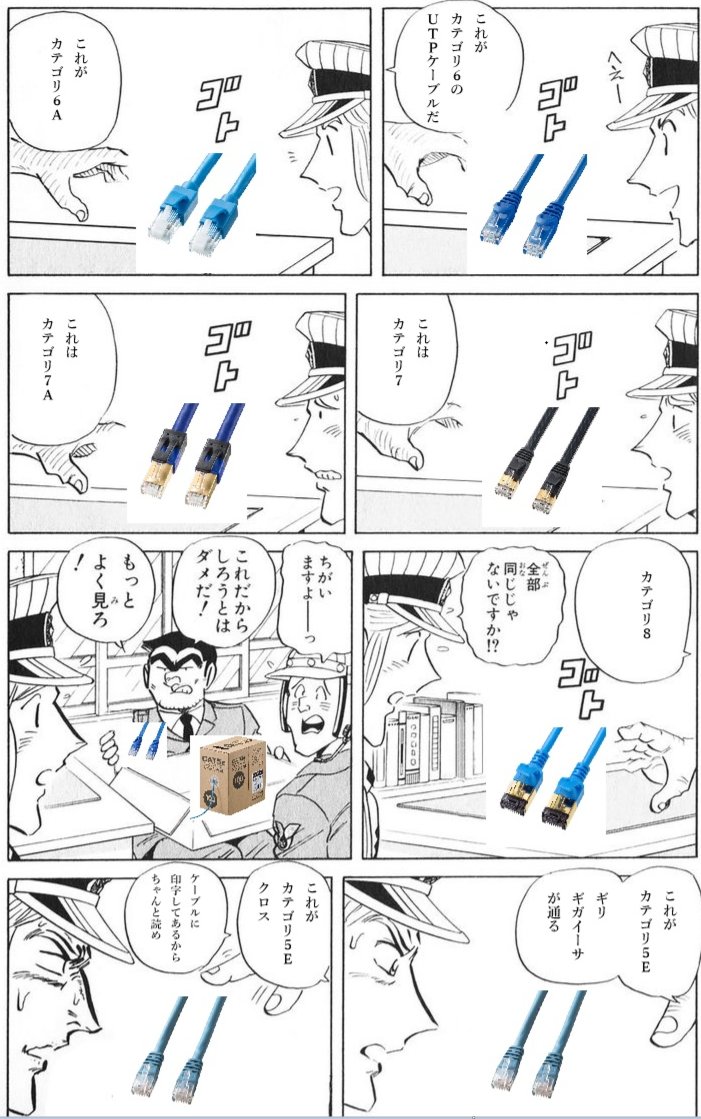 全部同じじゃないですか Twitter Search Twitter 全部同じじゃないですか Twitter Search Twitter
