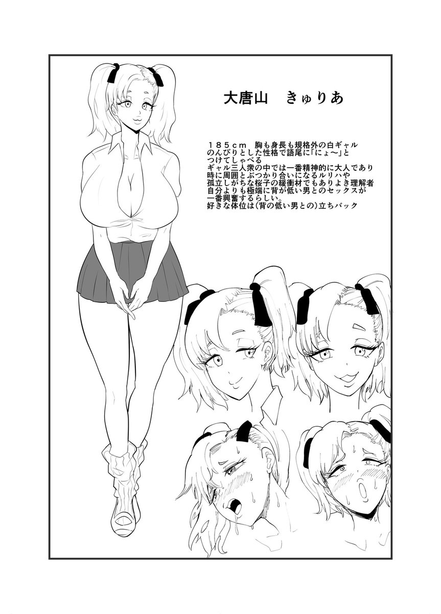 ファンザさん、pixiv、ファンボックスの方で冒頭23Pが読める体験版を配布しております!
今の自分の全力で描いた漫画です!よろしければご覧ください! 