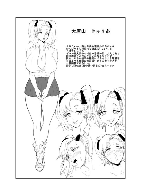 ファンザさん、pixiv、ファンボックスの方で冒頭23Pが読める体験版を配布しております!
今の自分の全力で描いた漫画です!よろしければご覧ください! 