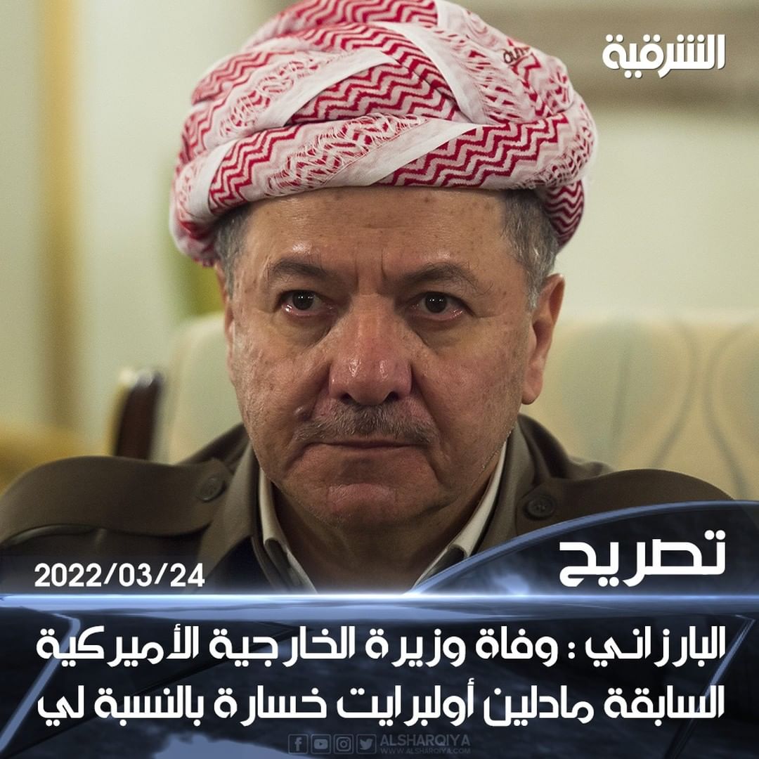 رائد الأسدي tweet media