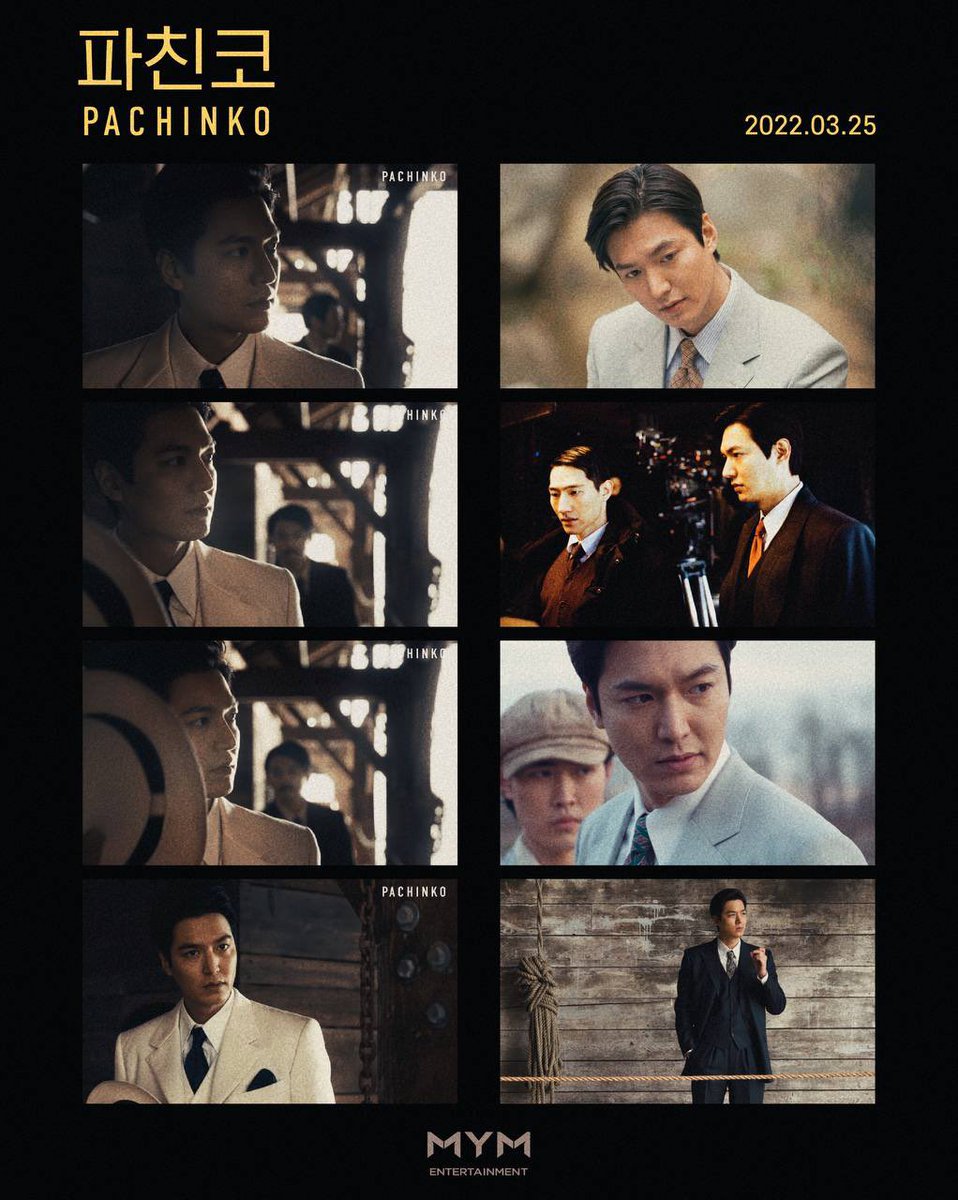 𝐃-𝟏 #이민호 #파친코 #한수 기억해요, 3월 25일... 일생일대의 인생캐 한수를 만나 지독한 사랑에 빠지게 되는 날... #인생캐네컷 #한수네컷 #한수입...