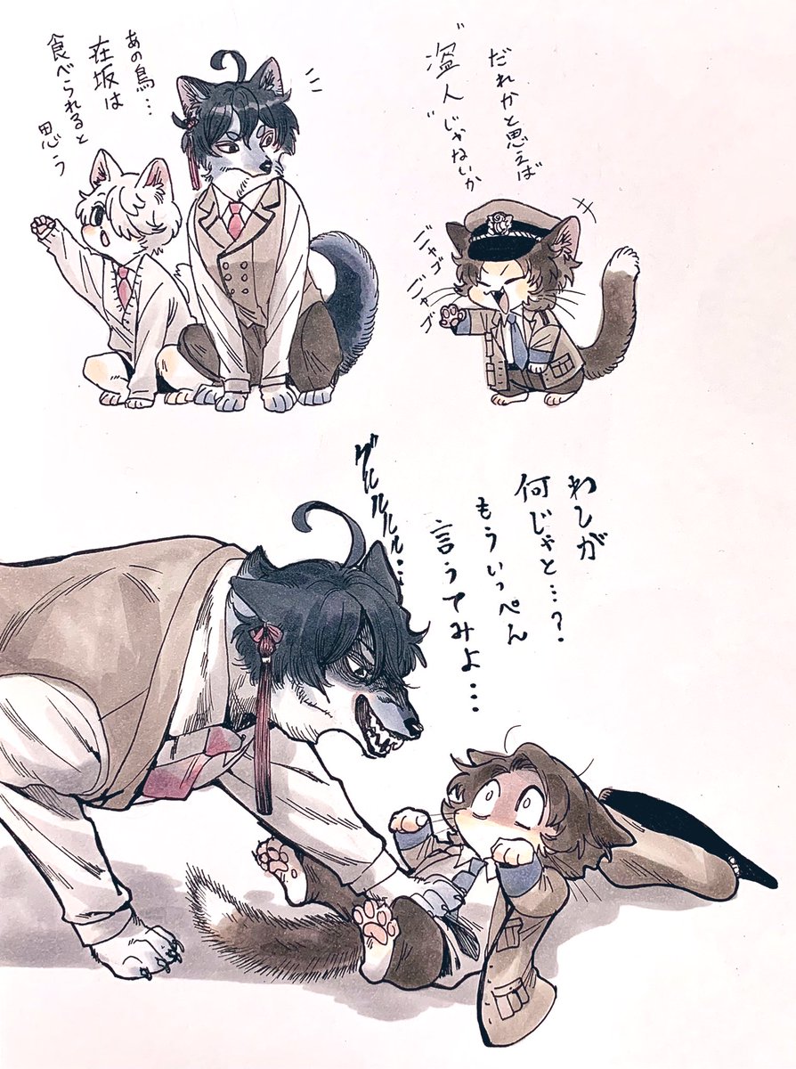 キャラストの奴
煽り猫グニャースと邑犬と在犬
ケモ化幻覚 